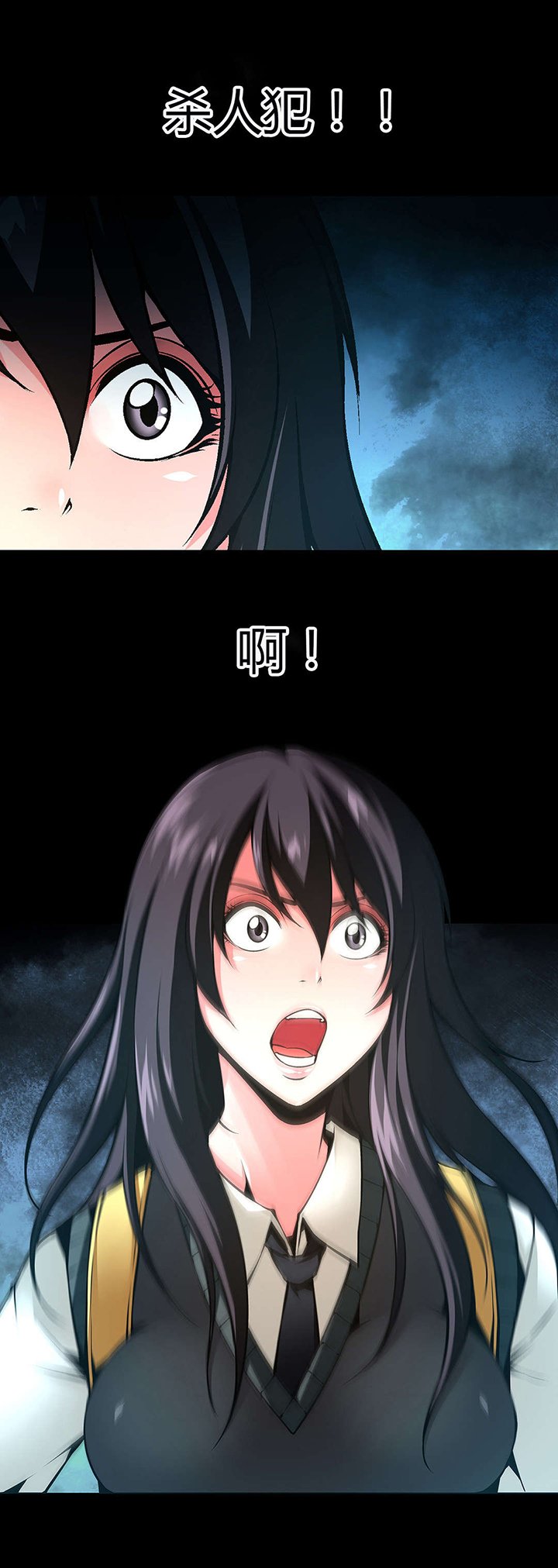 第45章：杀人犯