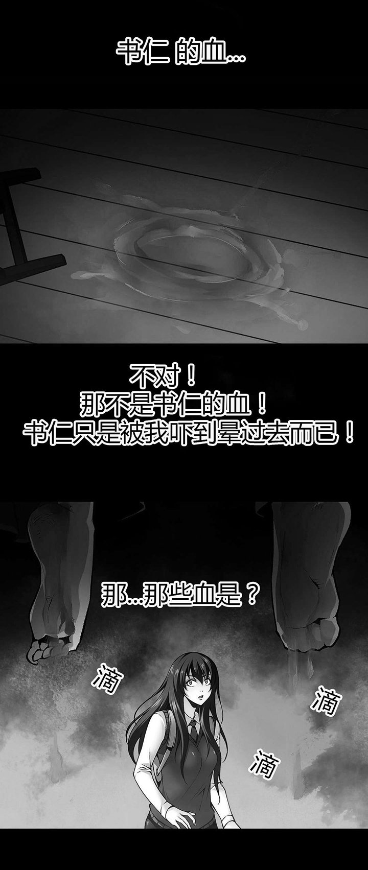 第46章：醒来