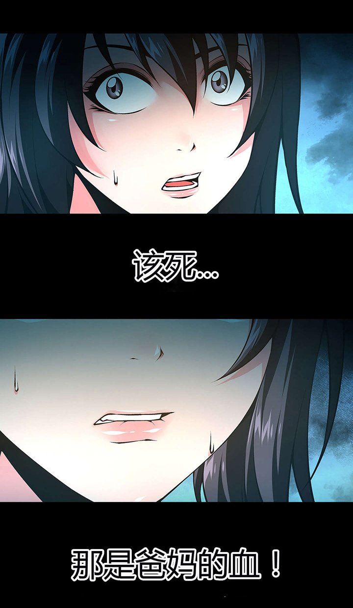 第46章：醒来