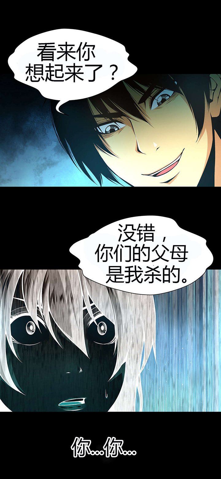 第46章：醒来