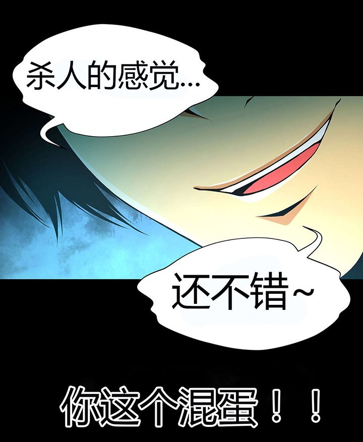 第46章：醒来