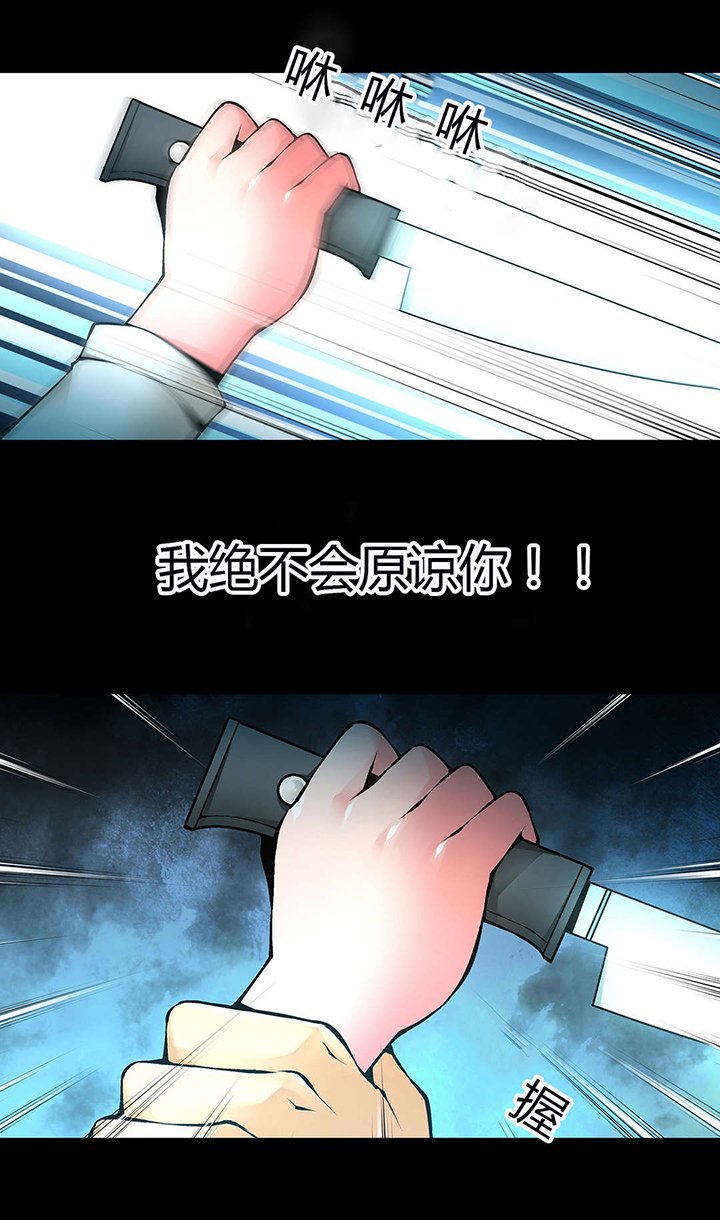 第46章：醒来