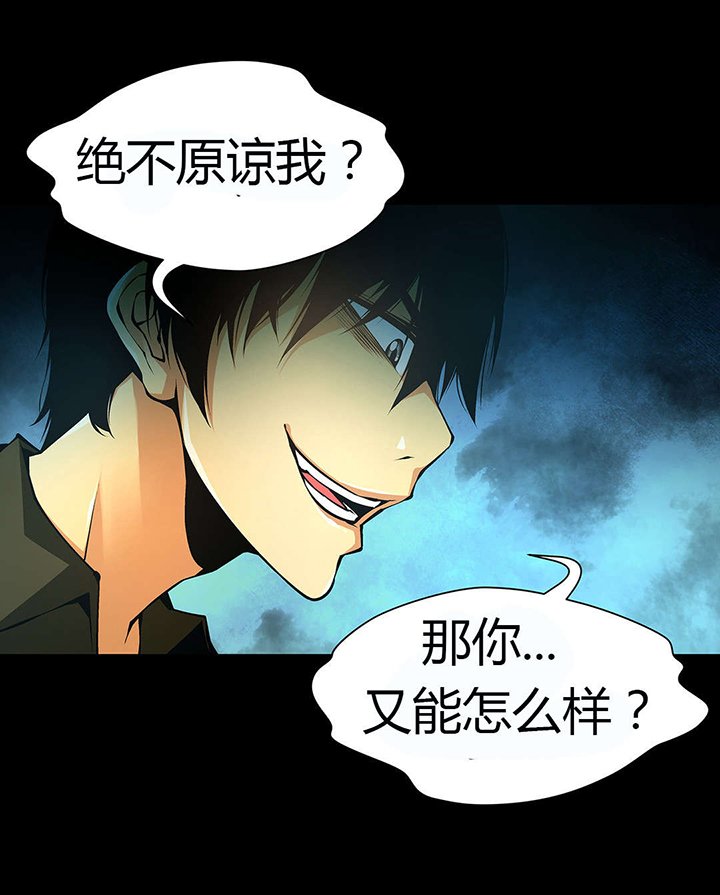 第46章：醒来
