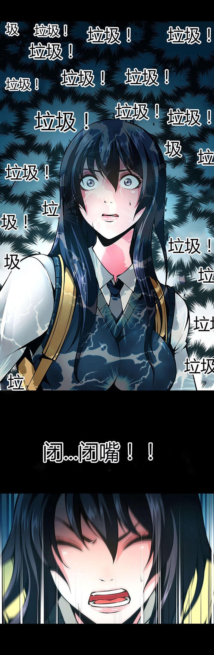 第46章：醒来
