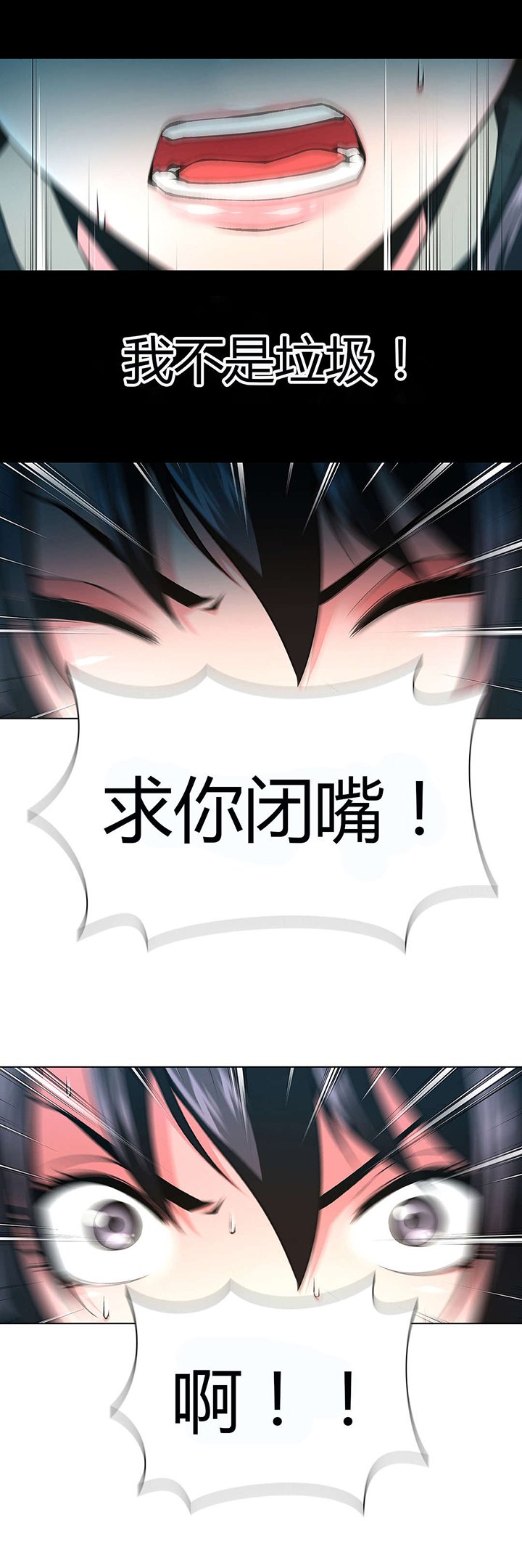 第46章：醒来