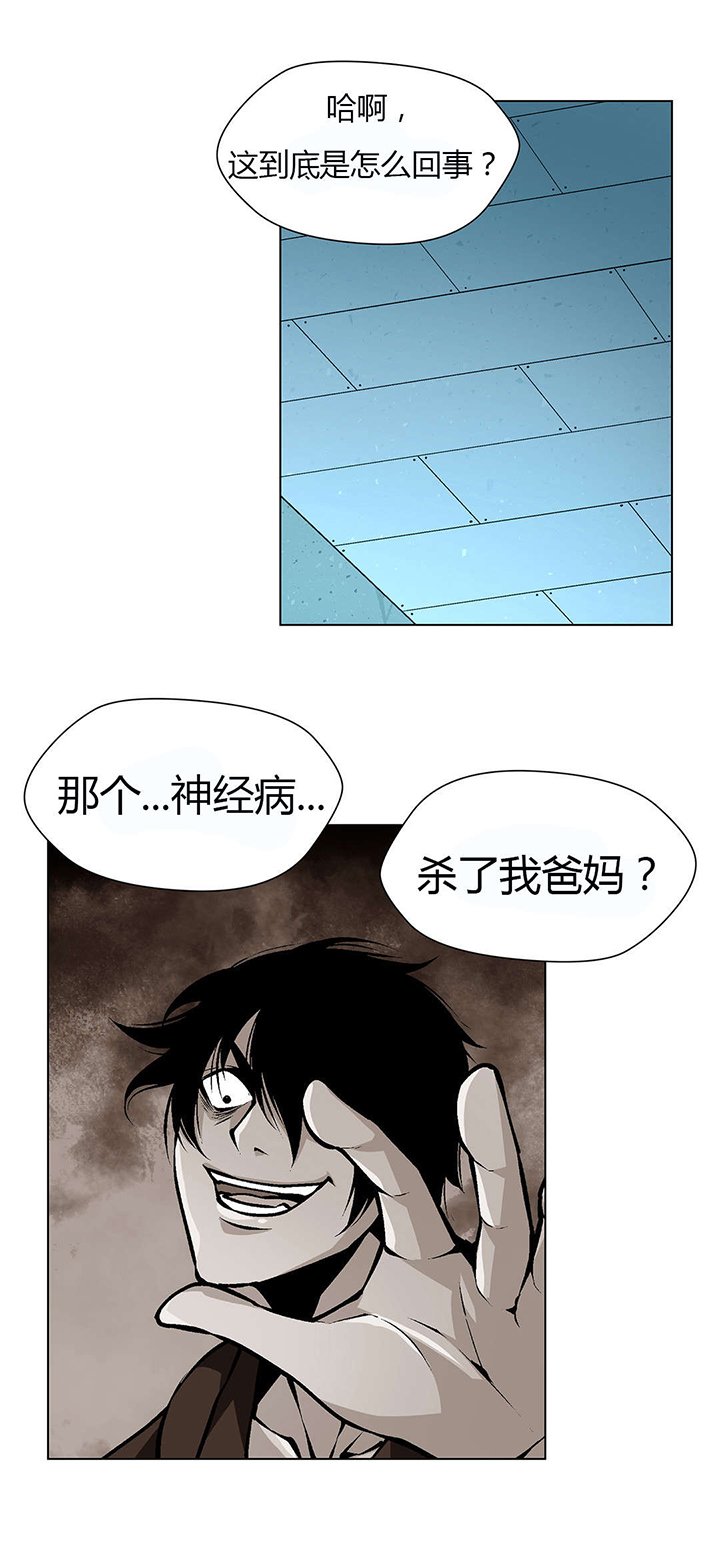 第46章：醒来