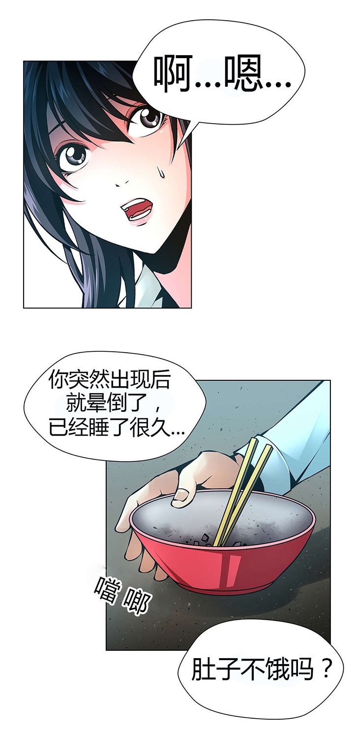 第46章：醒来