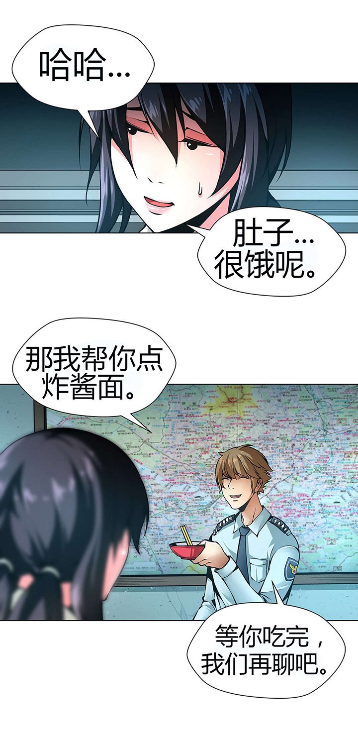 第46章：醒来
