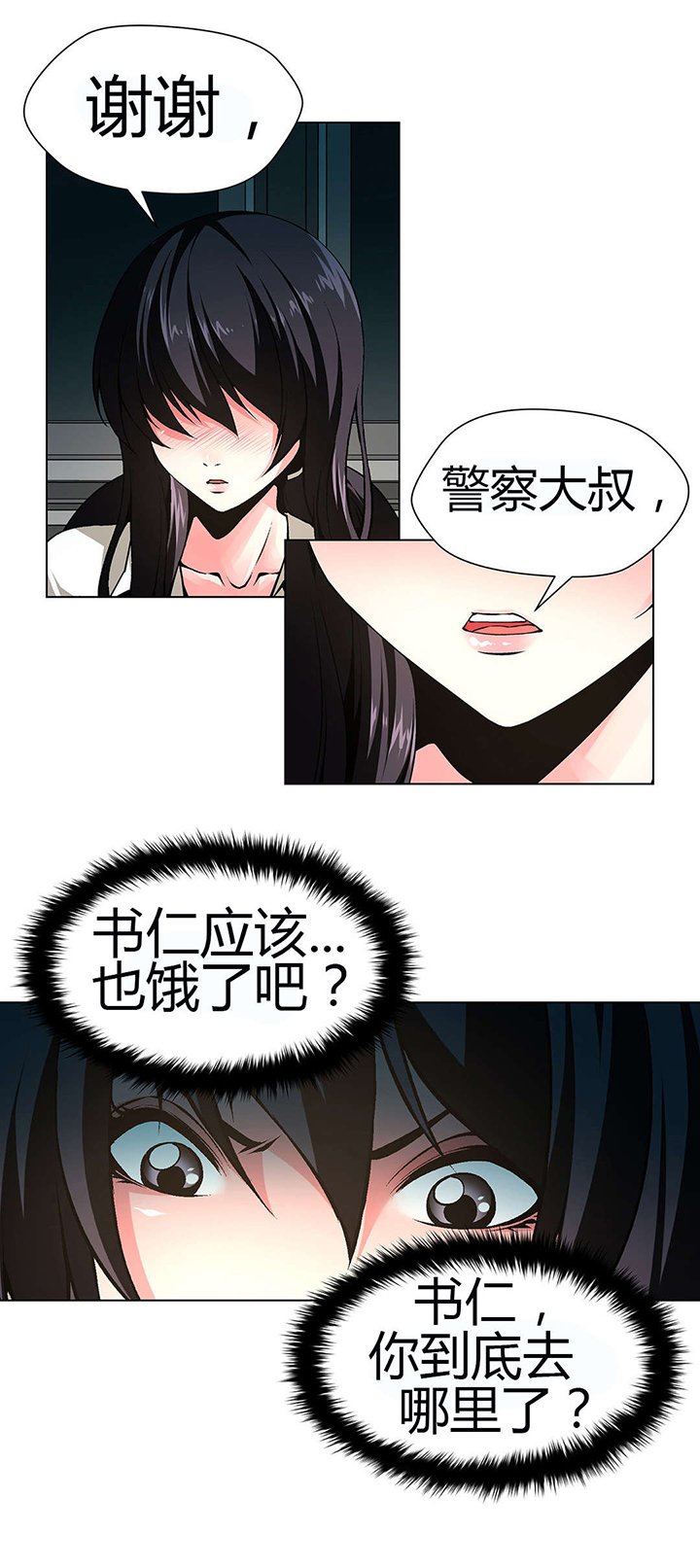 第47章：人口拍卖