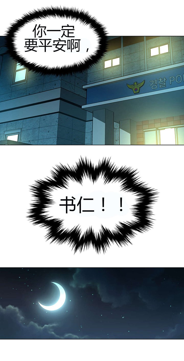 第47章：人口拍卖