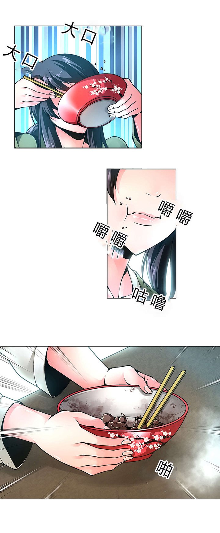 第47章：人口拍卖