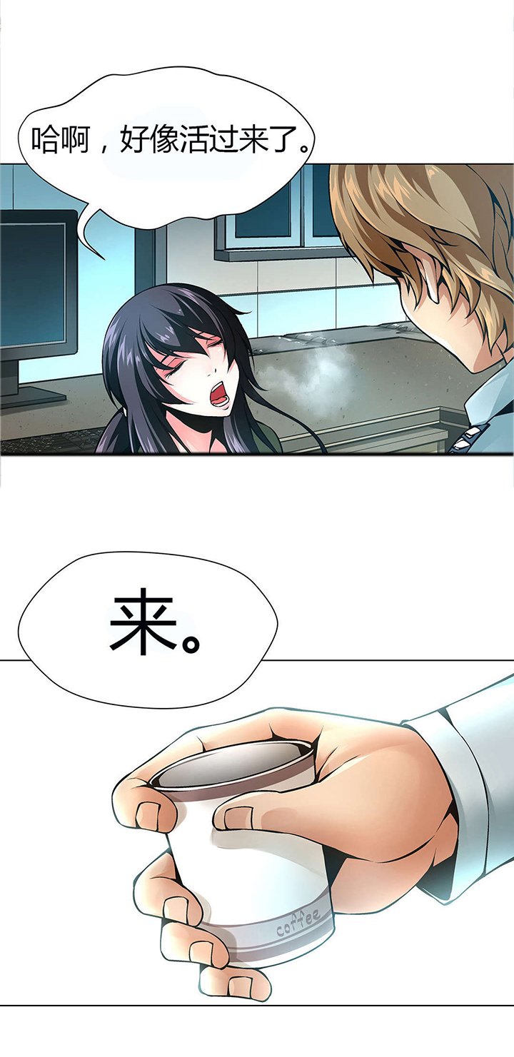 第47章：人口拍卖