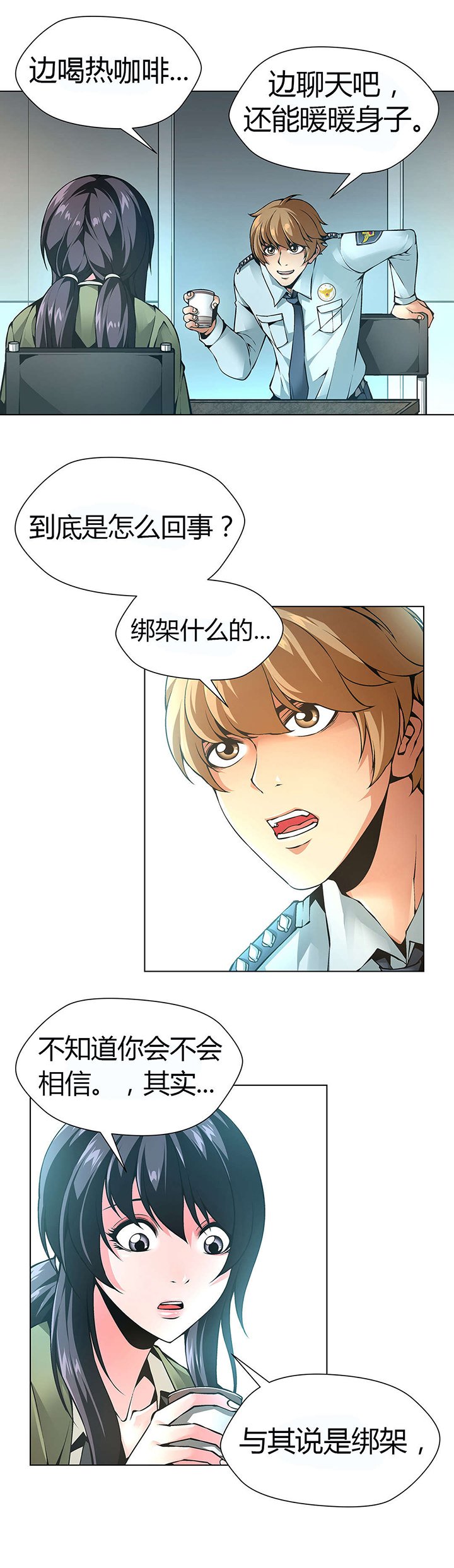 第47章：人口拍卖