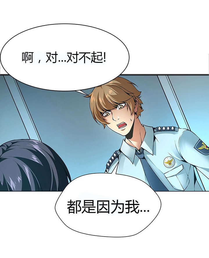 第47章：人口拍卖