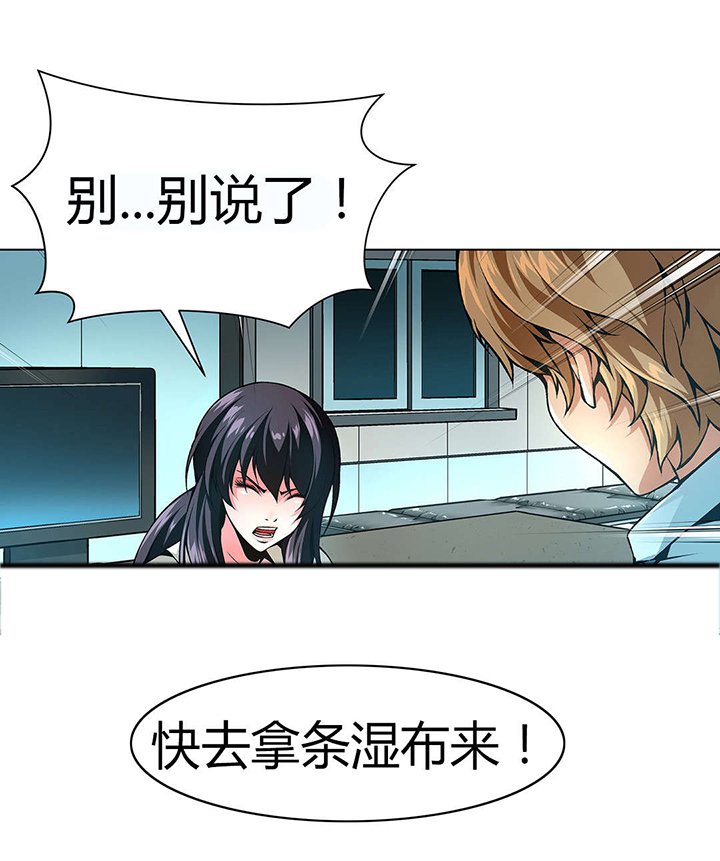 第47章：人口拍卖