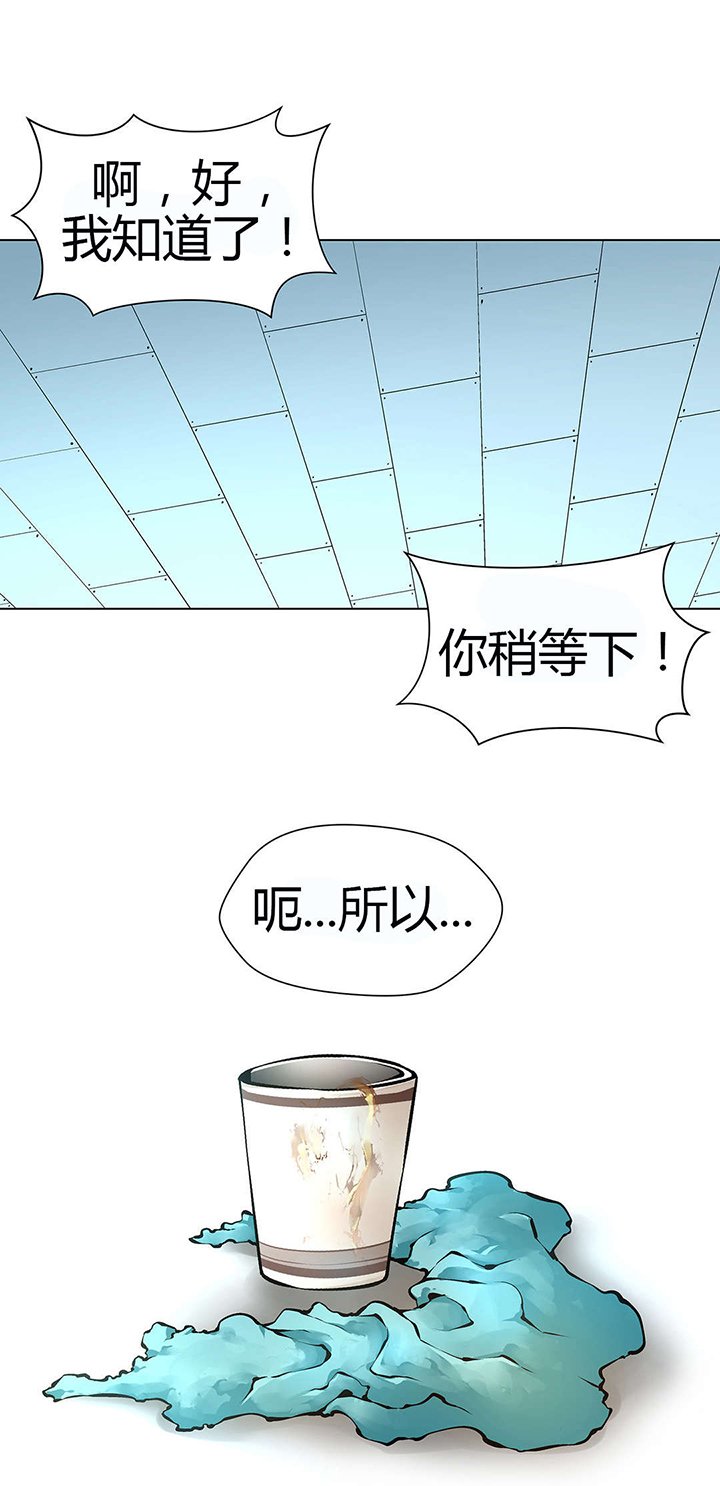 第47章：人口拍卖
