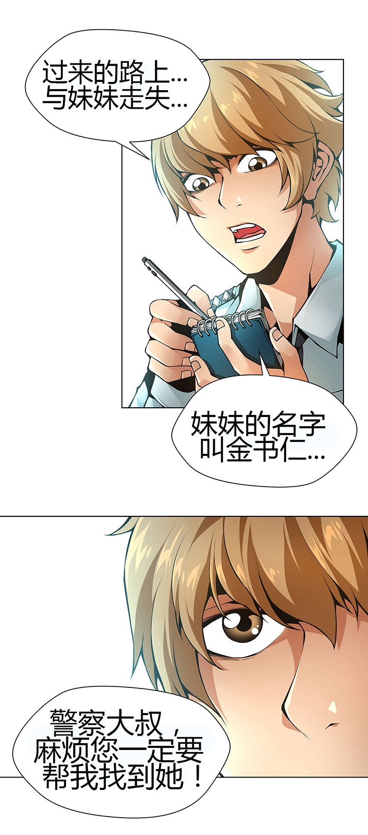 第47章：人口拍卖