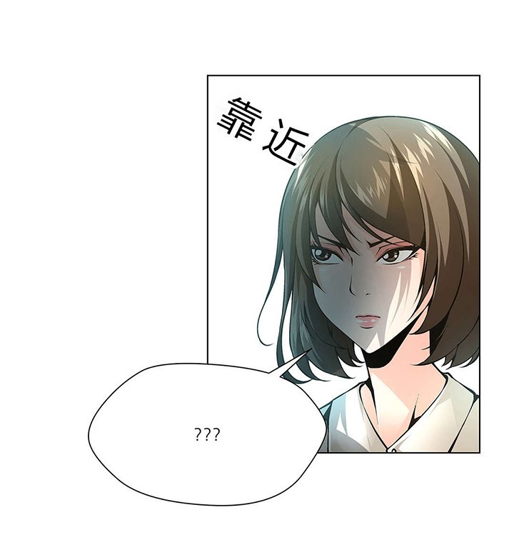 第48章：妹妹被抓