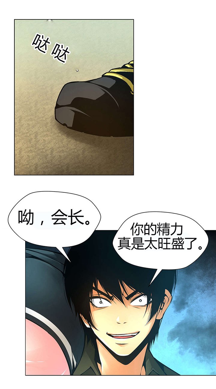 第48章：妹妹被抓