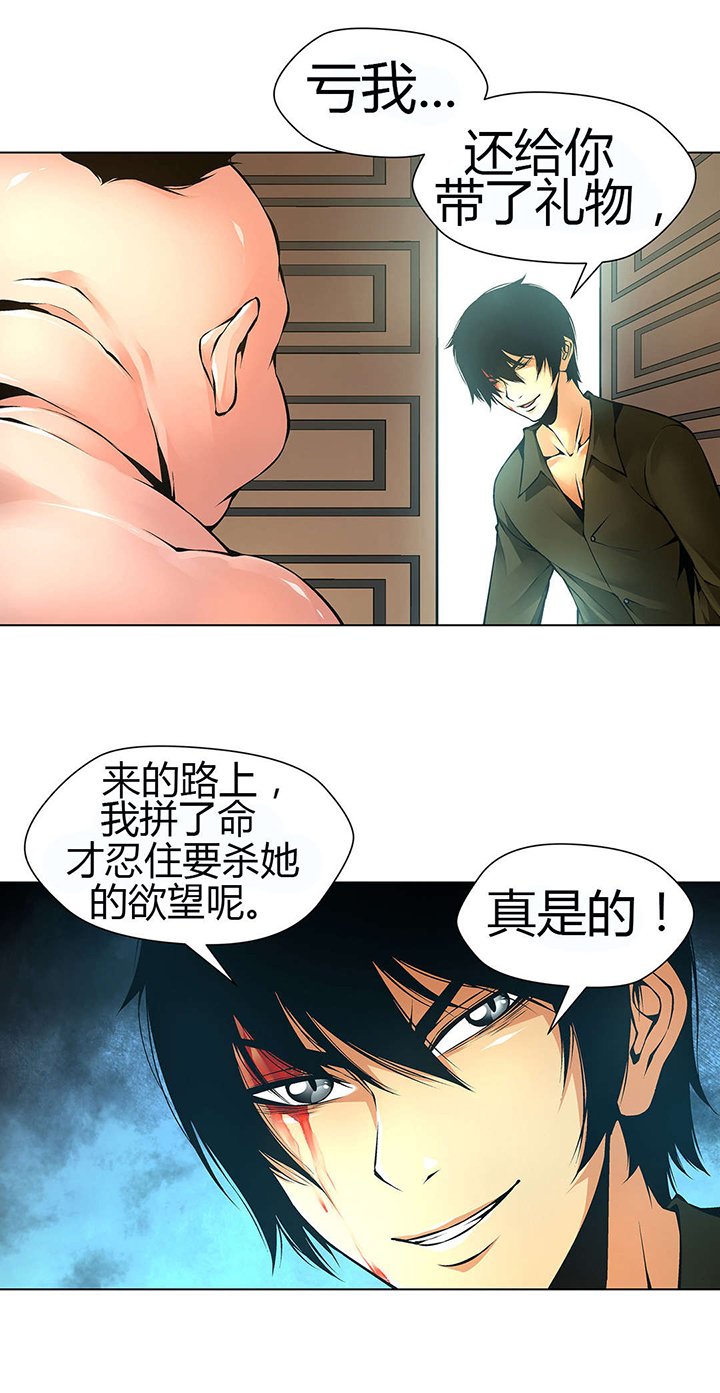 第48章：妹妹被抓