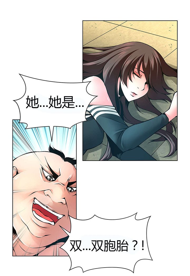 第48章：妹妹被抓