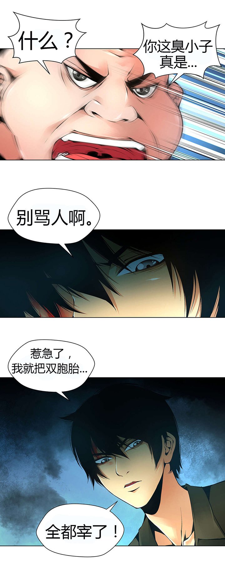 第49章：送回家