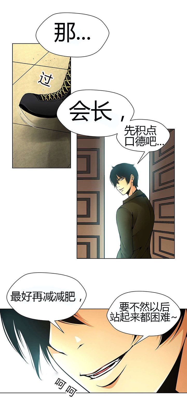 第49章：送回家