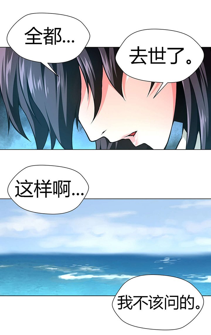 第49章：送回家