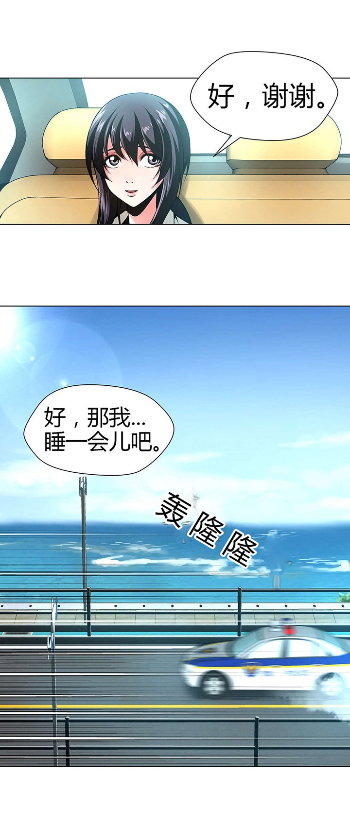 第49章：送回家