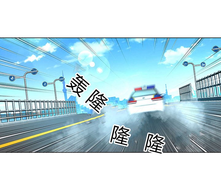 第49章：送回家