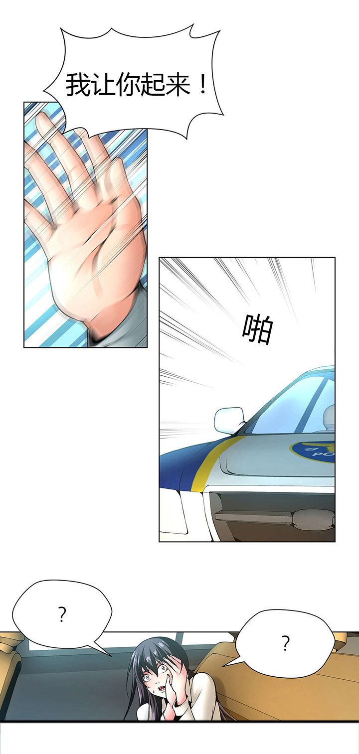 第49章：送回家