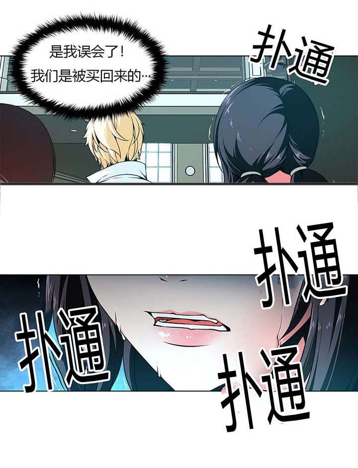 第5章：做成艺术品