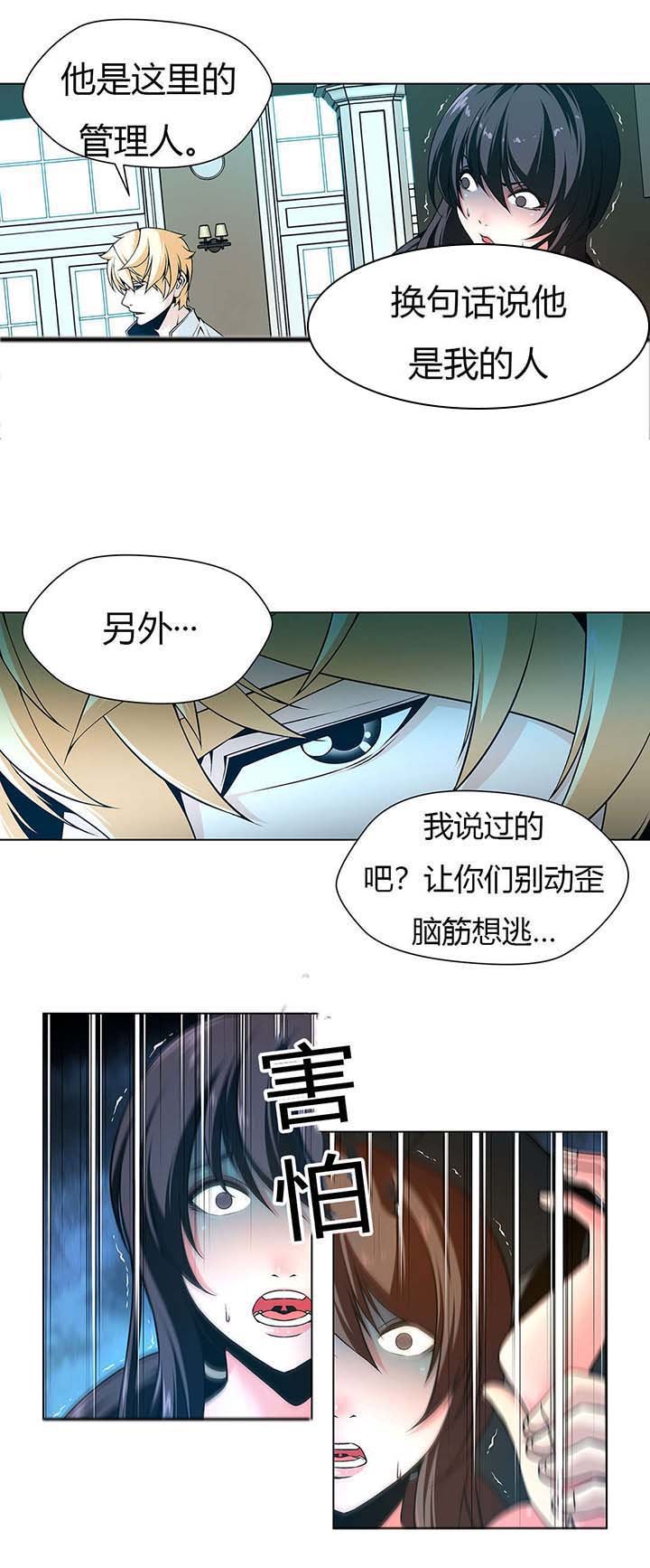 第5章：做成艺术品