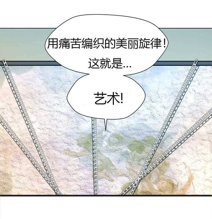 第5章：做成艺术品