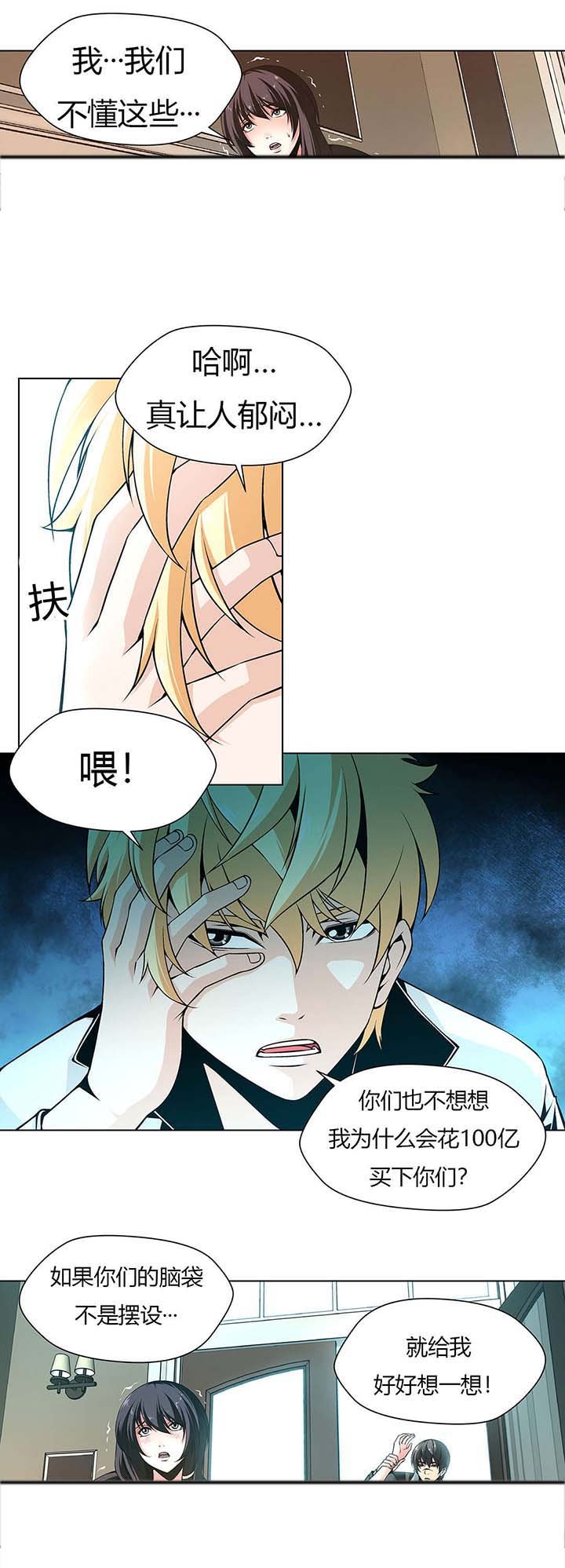 第5章：做成艺术品