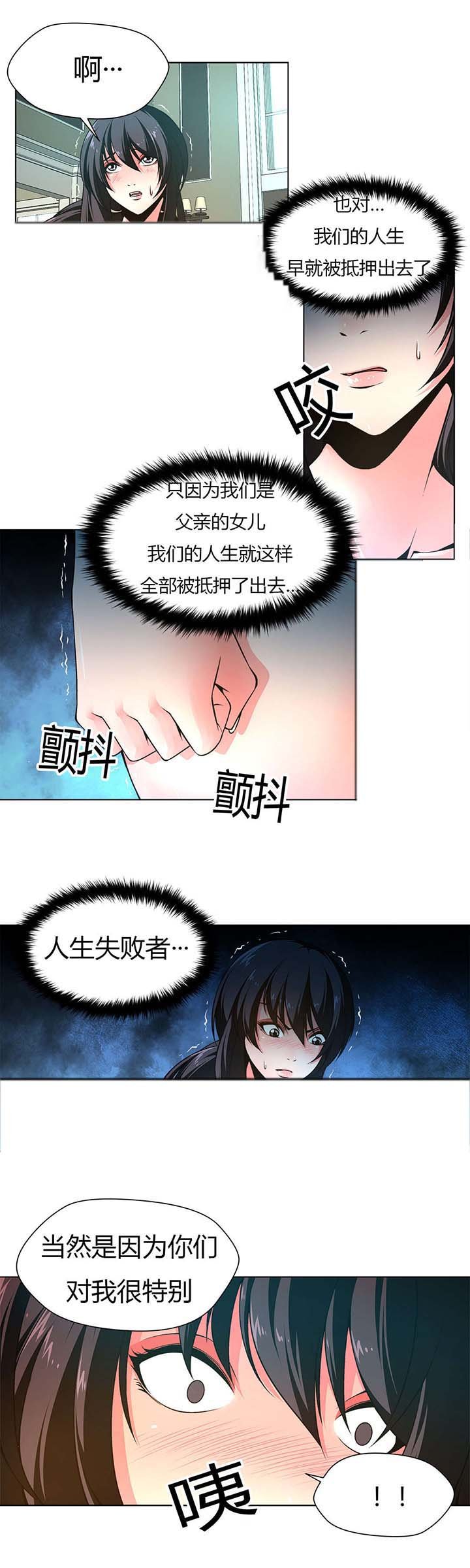 第5章：做成艺术品