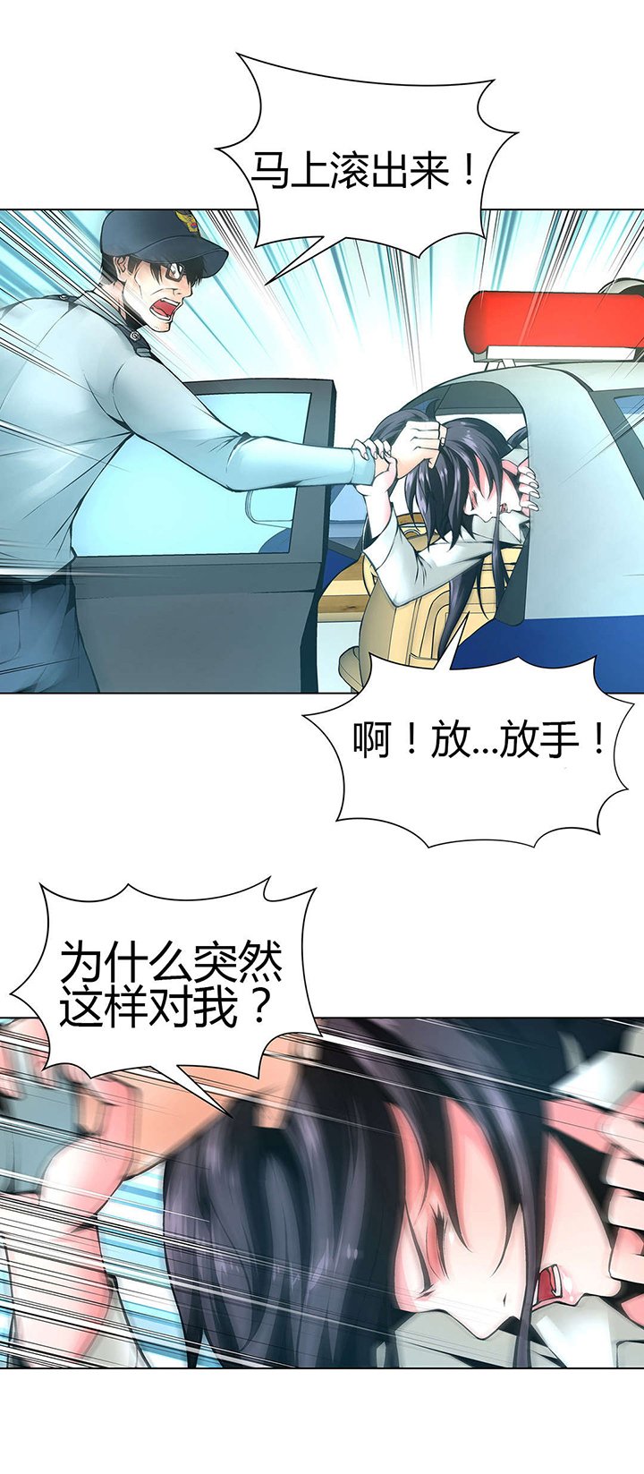第50章：又到别墅