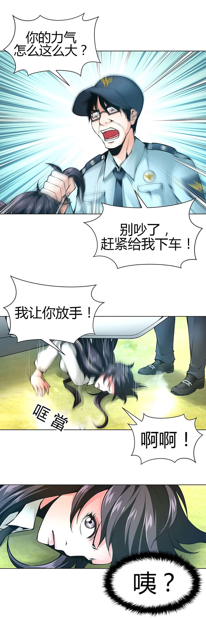第50章：又到别墅