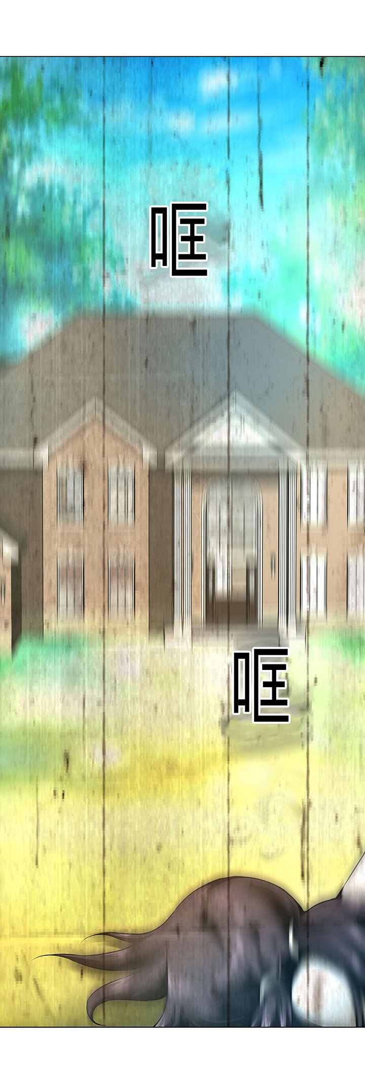第50章：又到别墅