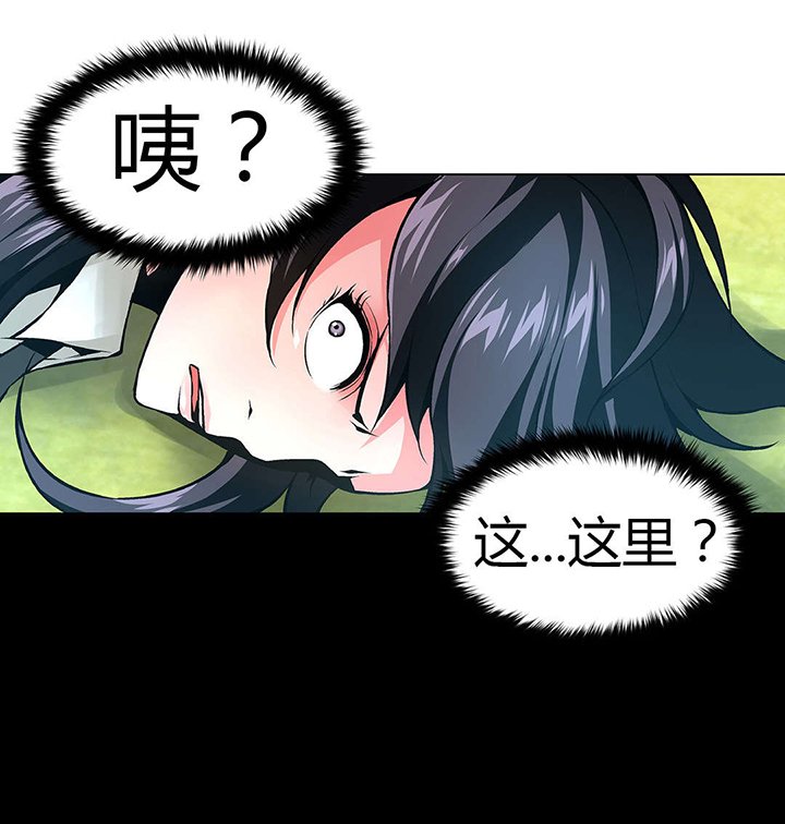 第50章：又到别墅