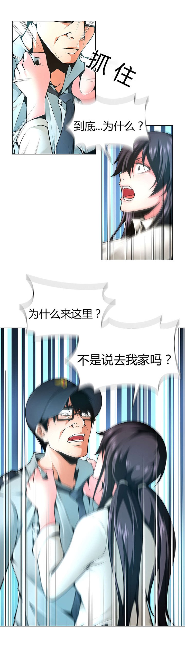 第50章：又到别墅