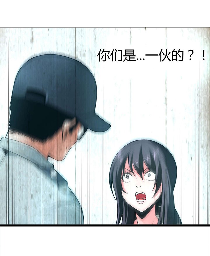 第50章：又到别墅