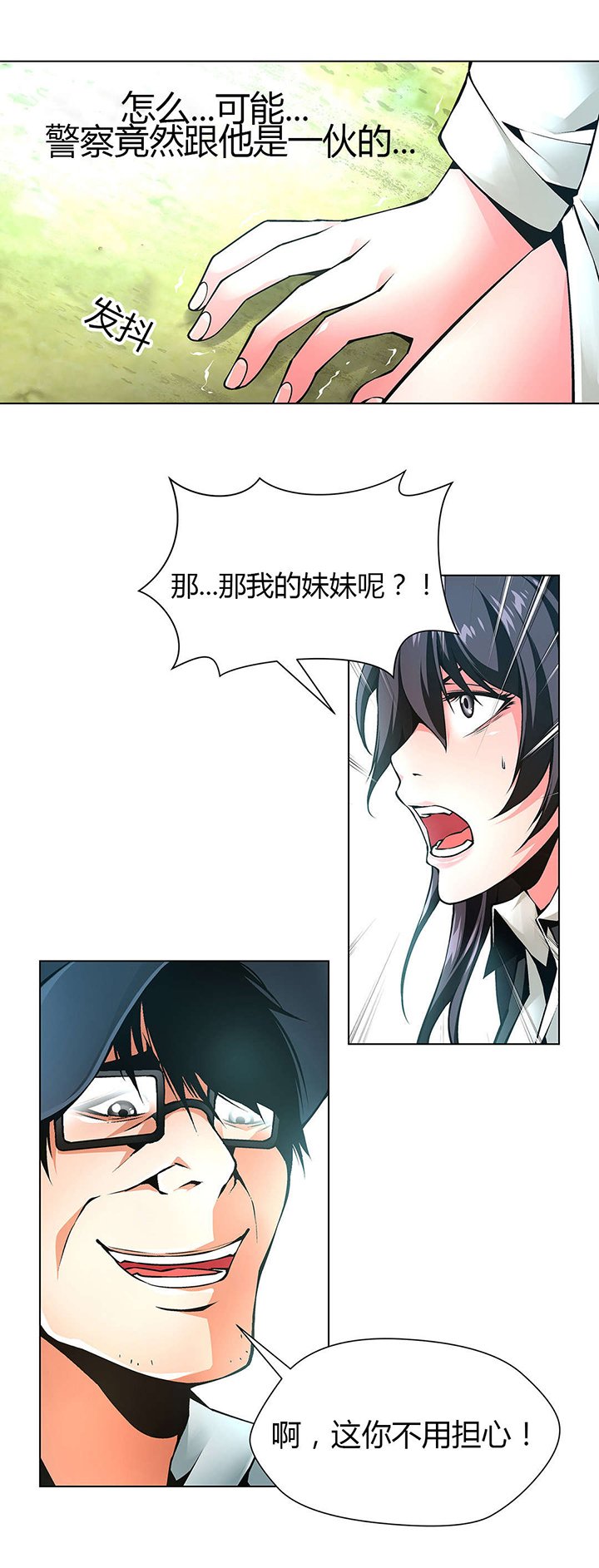 第50章：又到别墅