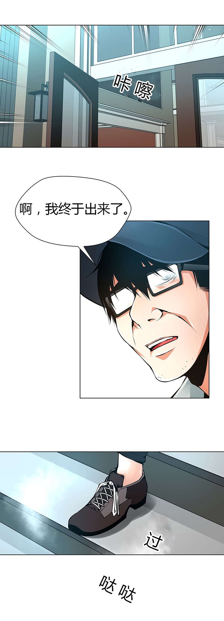第50章：又到别墅