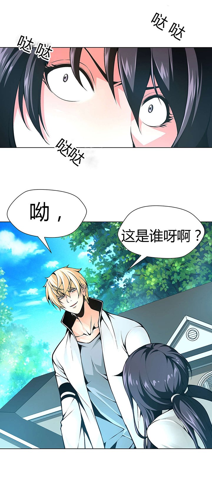 第50章：又到别墅