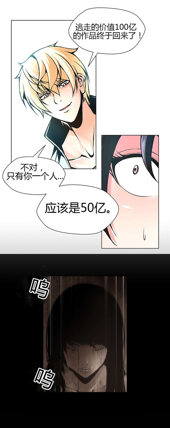 第50章：又到别墅
