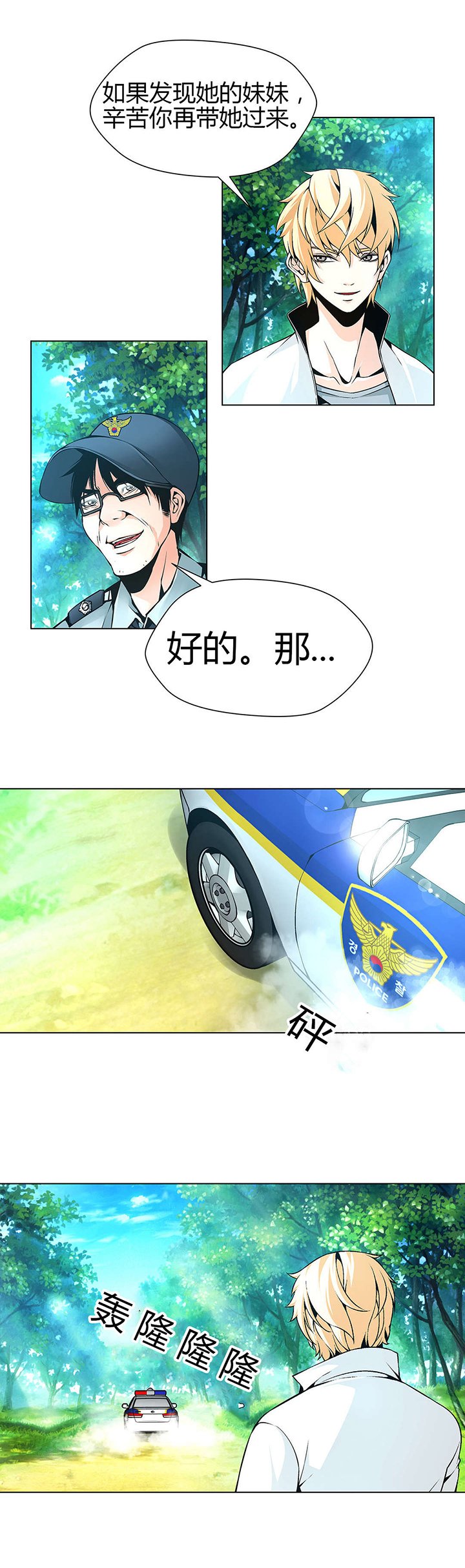 第51章：烙印