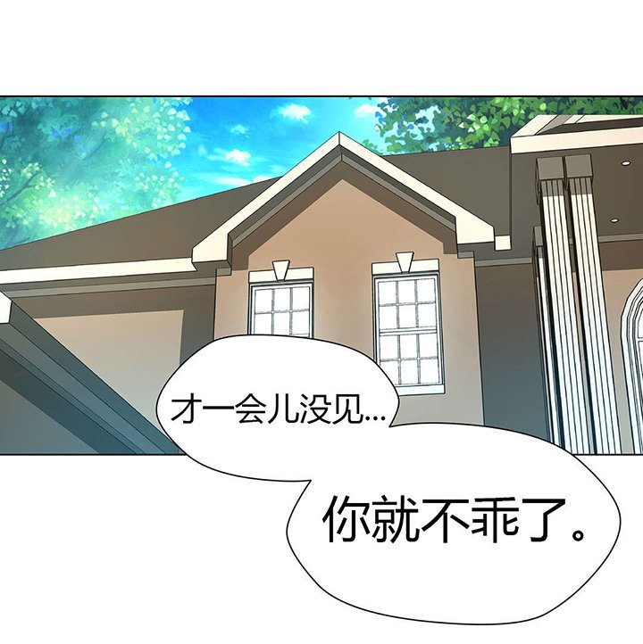 第51章：烙印
