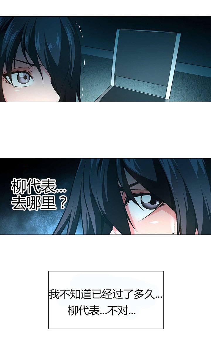 第51章：烙印
