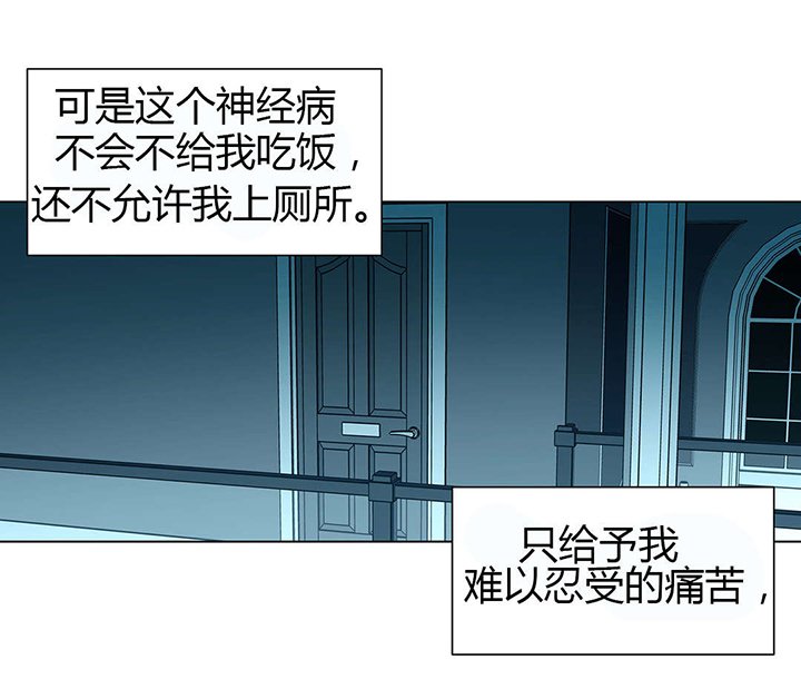 第51章：烙印